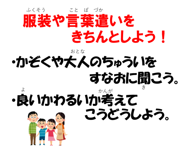 https://tsuyama.schoolweb.ne.jp/3310009/blog_img/171832309?tm=20241224092937