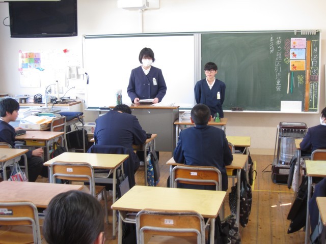 https://tsuyama.schoolweb.ne.jp/3310009/blog_img/189113938?tm=20250108102346