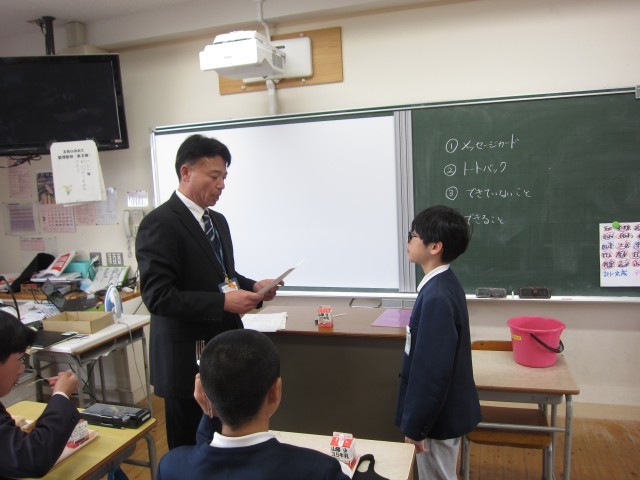 https://tsuyama.schoolweb.ne.jp/3310009/blog_img/232269992?tm=20250313131805