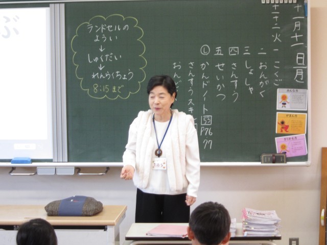 https://tsuyama.schoolweb.ne.jp/3310009/blog_img/68372065?tm=20241111084251