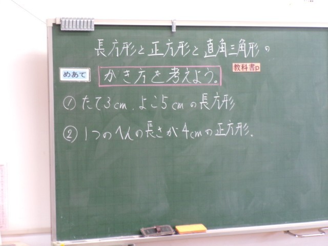 https://tsuyama.schoolweb.ne.jp/3310010/blog_img/54214476?tm=20241009180538