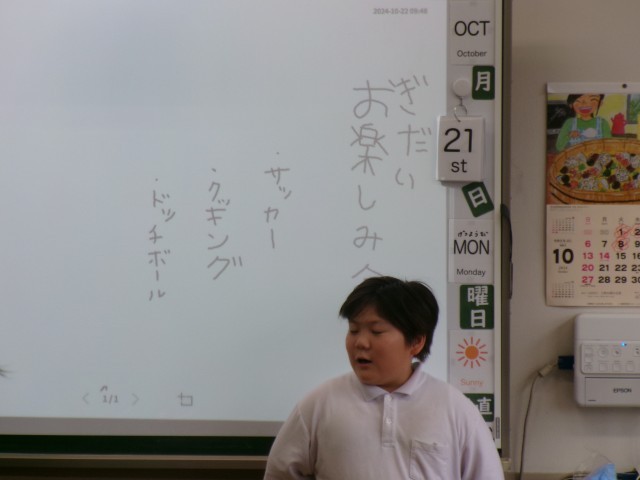 https://tsuyama.schoolweb.ne.jp/3310010/blog_img/54293216?tm=20241022130750