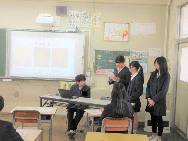 https://tsuyama.schoolweb.ne.jp/3310013/blog_img/189146174?tm=20250110153026