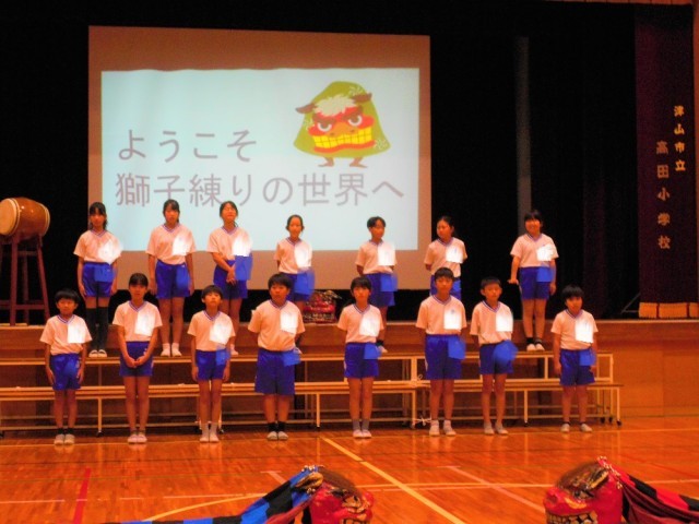 https://tsuyama.schoolweb.ne.jp/3310013/blog_img/86984905?tm=20241120084949