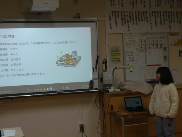 https://tsuyama.schoolweb.ne.jp/3310014/blog_img/117180881?tm=20241206173610