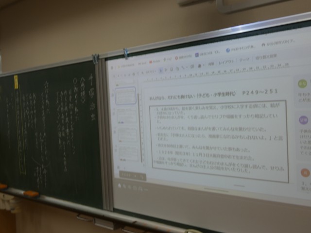 https://tsuyama.schoolweb.ne.jp/3310014/blog_img/232132411?tm=20250303170109