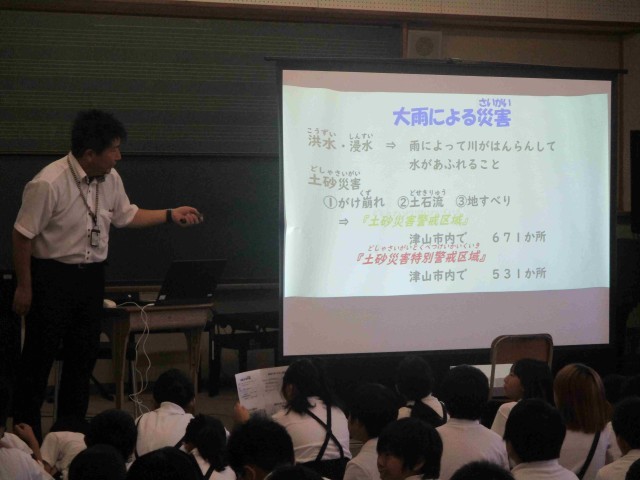 https://tsuyama.schoolweb.ne.jp/3310016/blog_img/43377932?tm=20240918122608