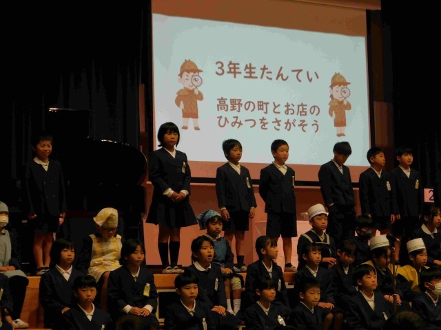 https://tsuyama.schoolweb.ne.jp/3310016/blog_img/77561513?tm=20241112123929