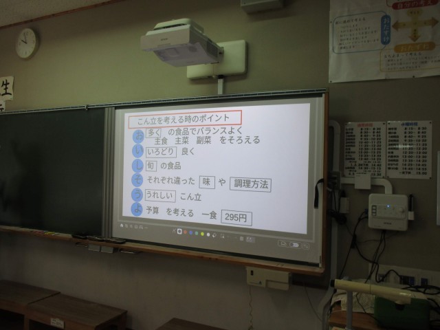 https://tsuyama.schoolweb.ne.jp/3310017/blog_img/31791907?tm=20240906081813