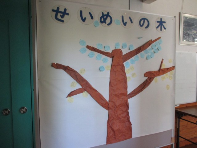 https://tsuyama.schoolweb.ne.jp/3310017/blog_img/39186506?tm=20240917123344