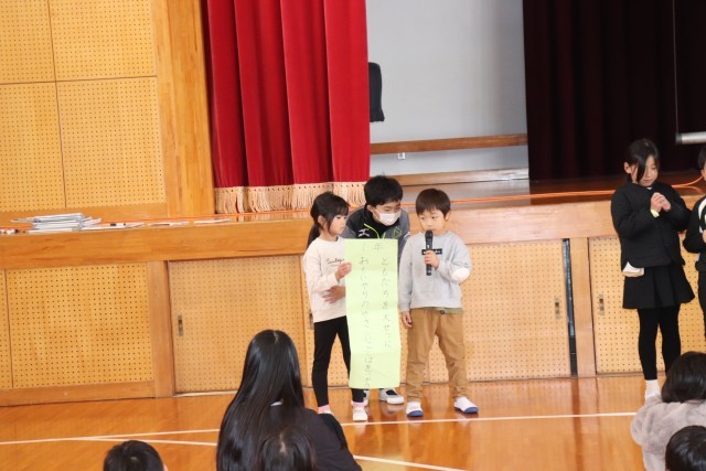 https://tsuyama.schoolweb.ne.jp/3310020/blog_img/117128412?tm=20241128191052