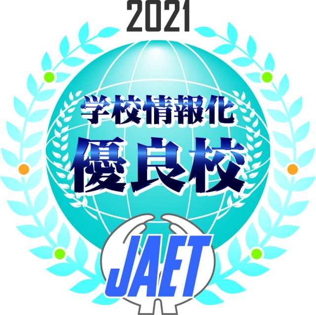 excellent_logo_2021 (002).jpg
