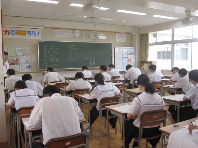 ３年生自己診断テスト