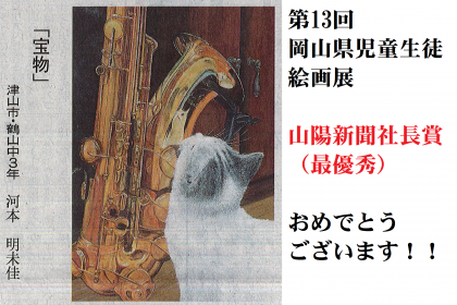 中等教育 女子算術代数 上巻(津山三郎/著 敞文館) / 夢屋 / 古本