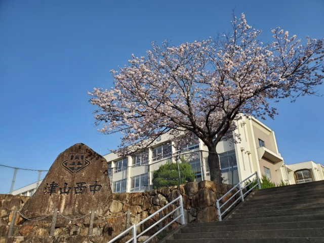 津山市立津山西中学校ホームページ