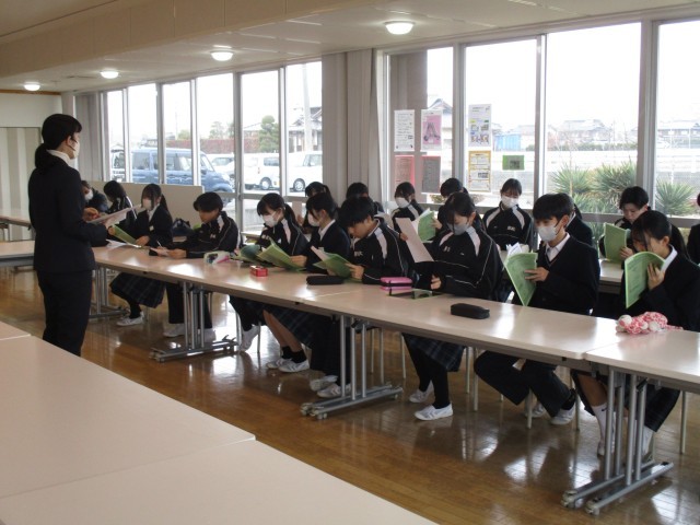 自分の願書資料を確認